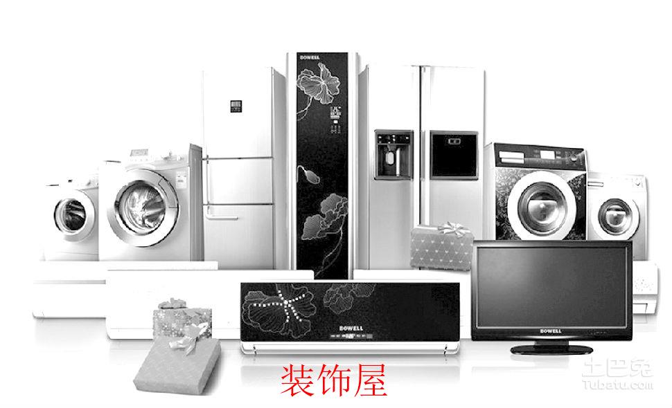 钢铁行业整体产能过剩 家电需求小幅下滑 钢铁行业整体产能过剩 家电需求小幅下滑