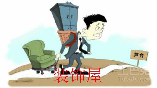 北京(深州)家居产业园与入驻品牌正式签约