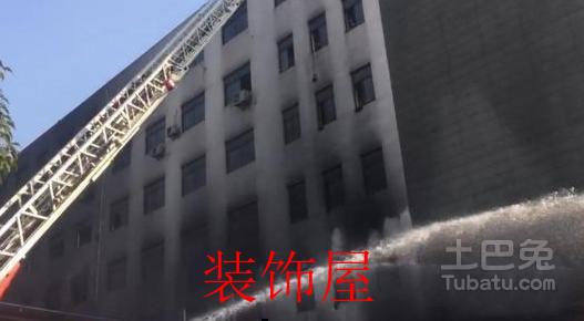 浙江一沙发厂发生大火 现场有人被困楼顶 浙江一沙发厂发生大火 现场有人被困楼顶
